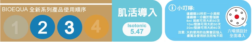 使用第二步驟